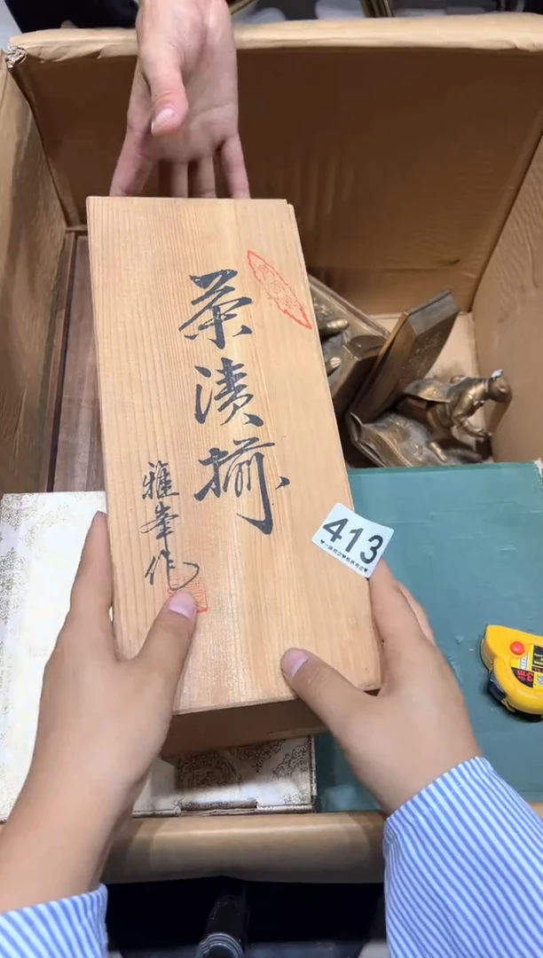 瓷片情**生413...........