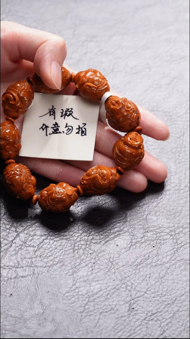 手串/手链橄榄核橄榄核