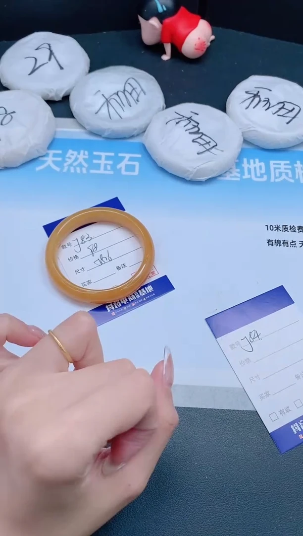 未镶嵌手镯石英质玉15J83-58