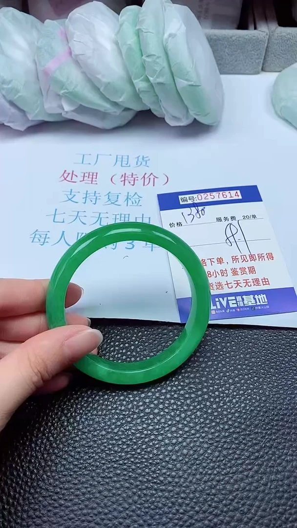 拍下以实物为准257614