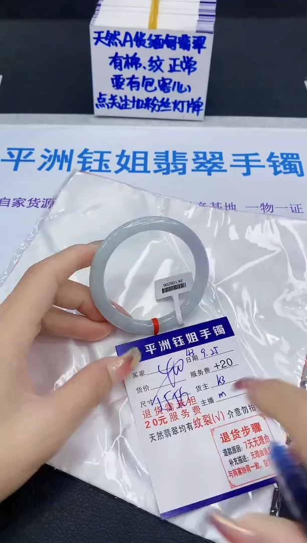未镶嵌手镯翡翠111111