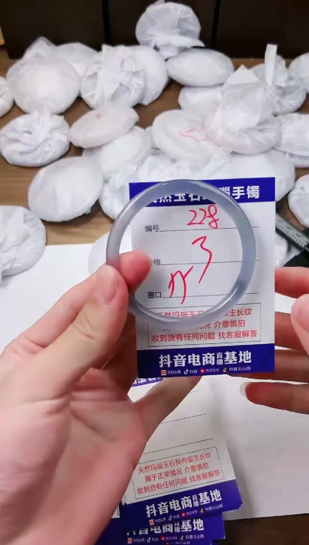 玛瑙/玉髓手镯未镶嵌228