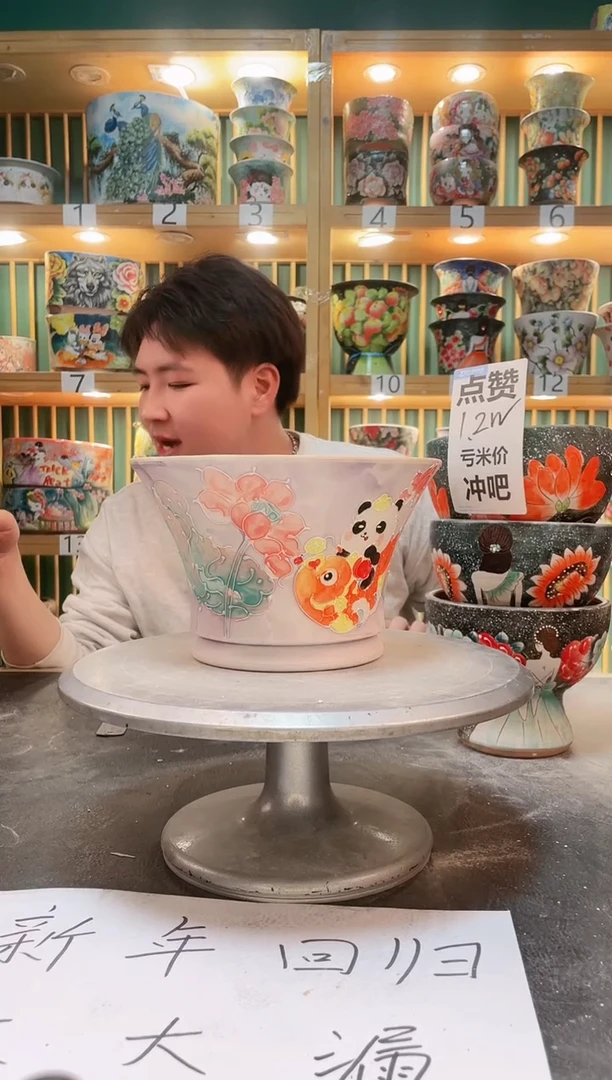 【闪购商品】瓷片默认微瑕一物一拍0211-279