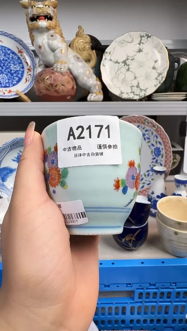 青***红默认瑕疵，满18元包邮！陶瓷紫砂2171