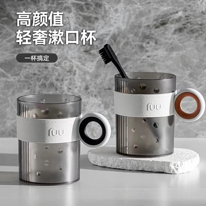 家用洗漱杯儿童牙杯学生刷牙杯子漱口杯轻奢透明牙刷杯高颜值情侣