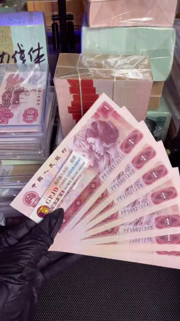 【闪购商品】801 标十 十连号
