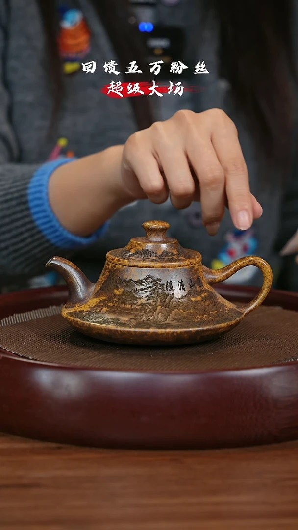 【闪购商品】紫砂茶壶宜兴紫砂壶h44202