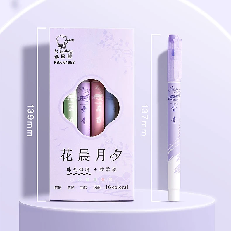 咔巴熊6165闪光荧光笔不挑款