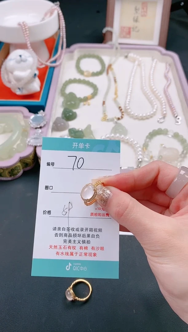 【闪购商品】石英质玉戒指银S925镶嵌70