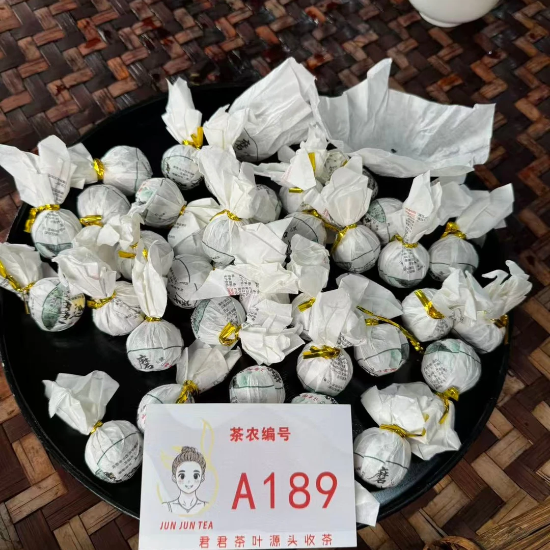 2025年磨烈后山 春 荒山混采白茶龙珠 12月22-A189