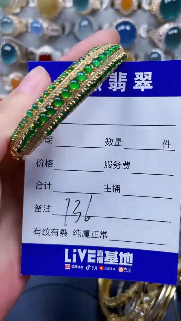 银S925镶嵌手镯翡翠736