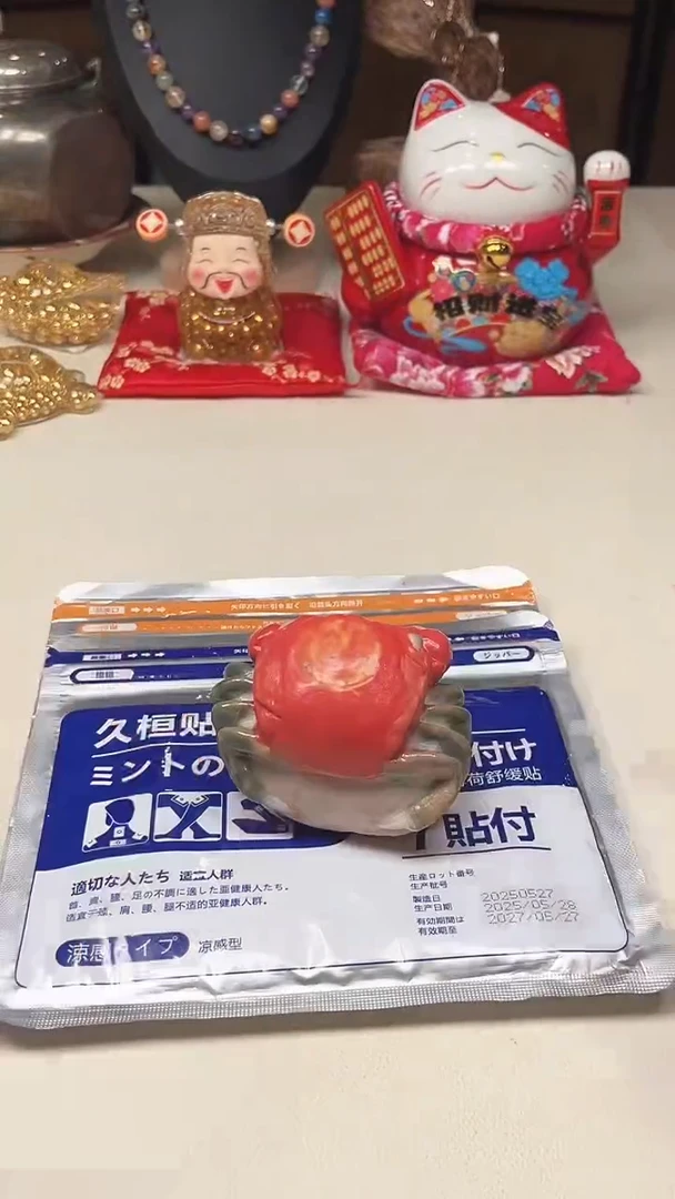 瓷片陶茶周边666文玩多人