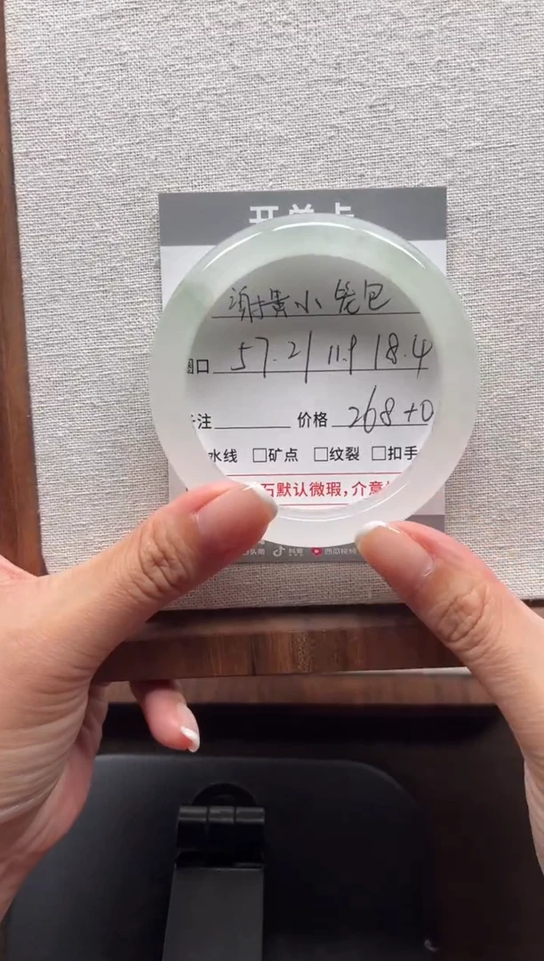 未镶嵌手镯石英质玉谢****·1-57.2