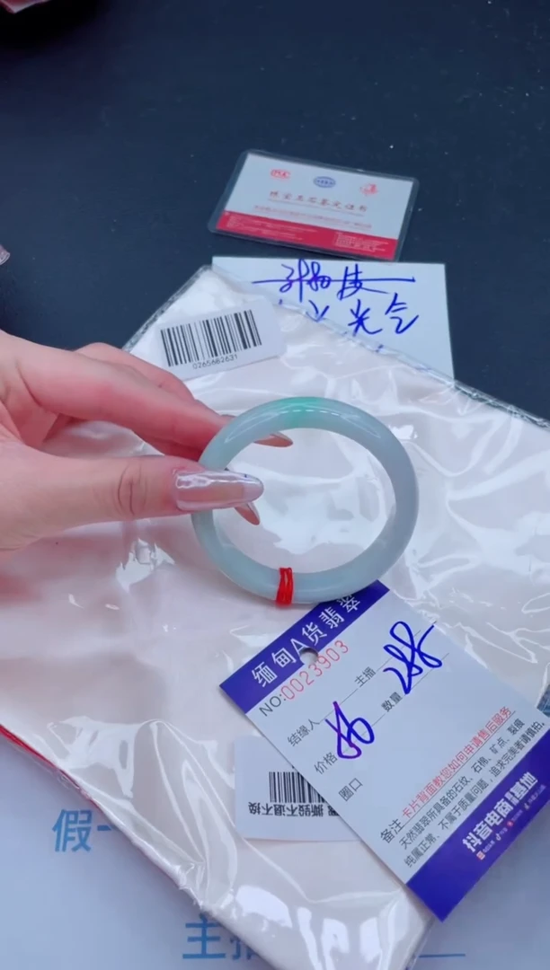 未镶嵌手镯翡翠小*1