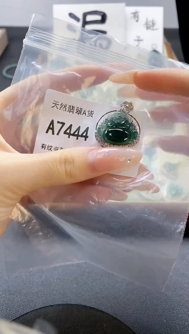 吊坠(赠链)未镶嵌翡翠天然翡翠A货