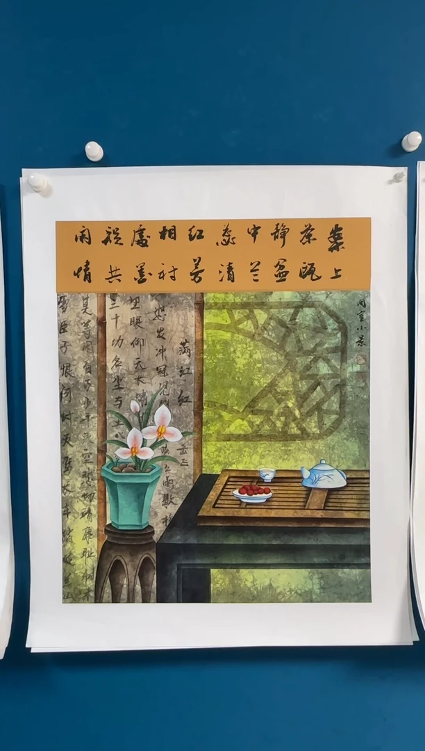 国画温朋举温朋举