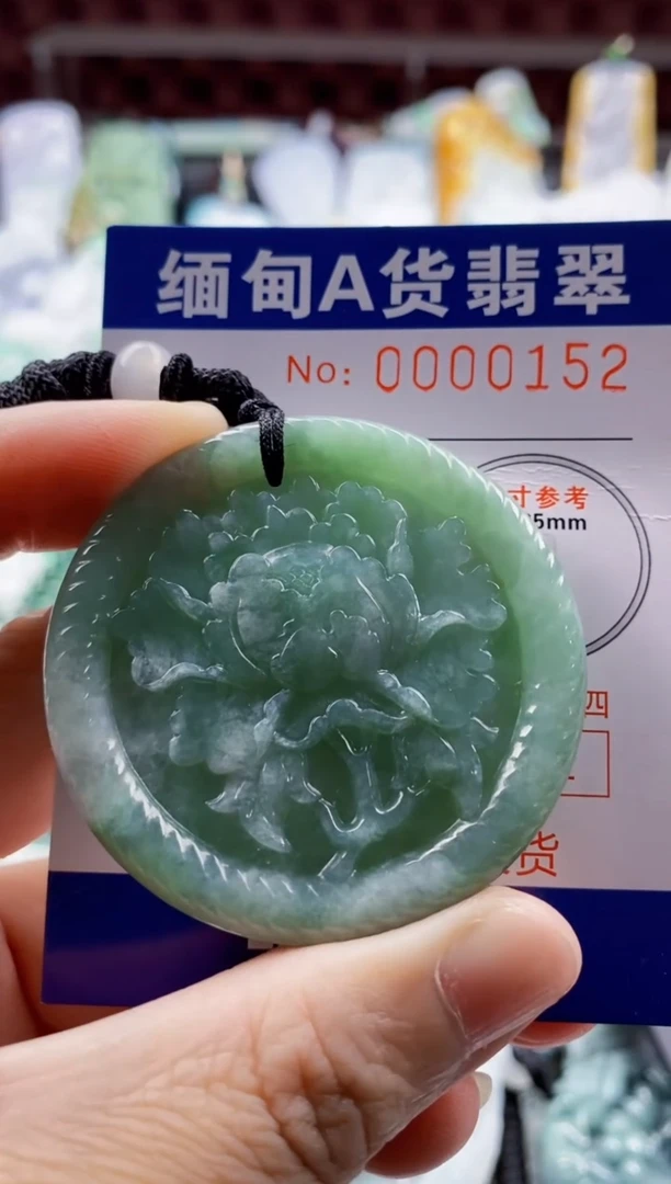 翡翠未镶嵌吊坠(不含链)1
