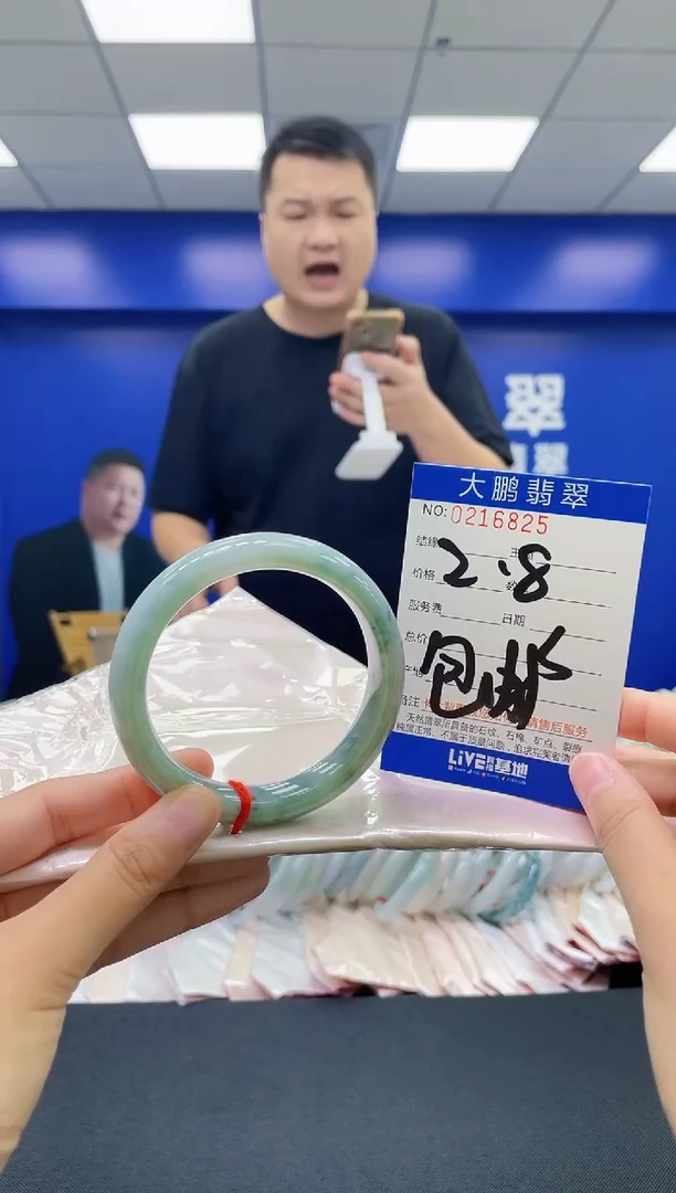 翡翠手镯未镶嵌0348204779