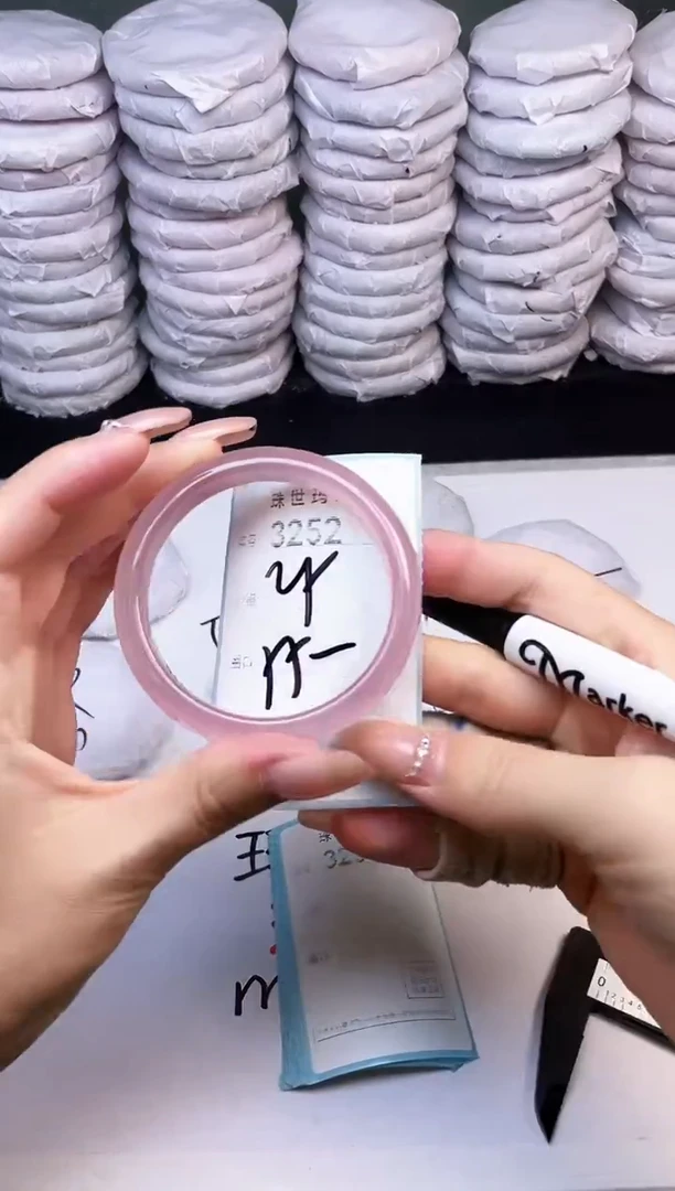 手镯玛瑙/玉髓未镶嵌3252
