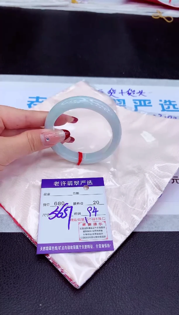 【闪购商品】翡翠手镯未镶嵌1111111111111