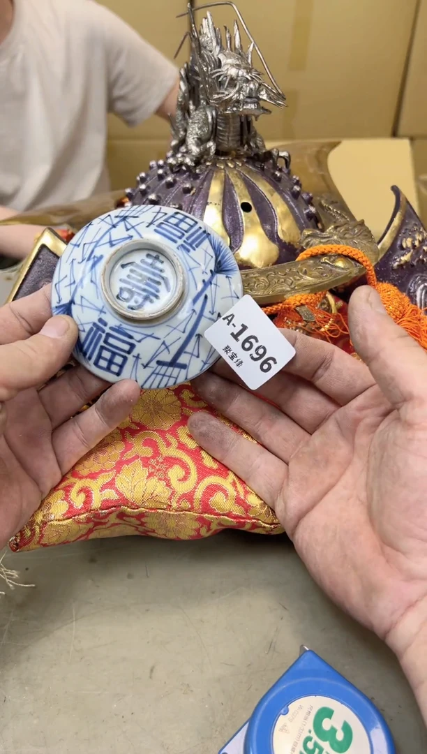 瓷片1696聚宝缘甄选店