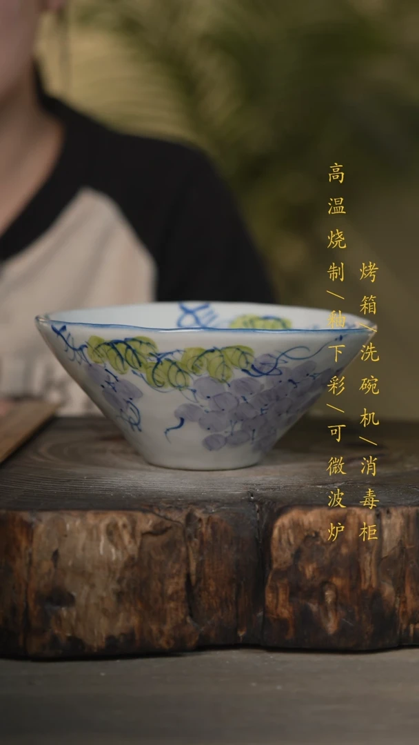 【闪购商品】瓷片景德镇高温釉下彩可微波烤箱洗碗机