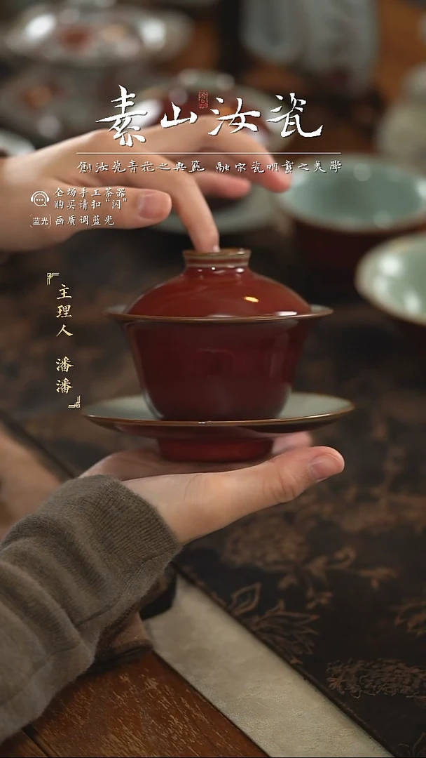 【闪购商品】杯福利祭红晓芳三才盖碗