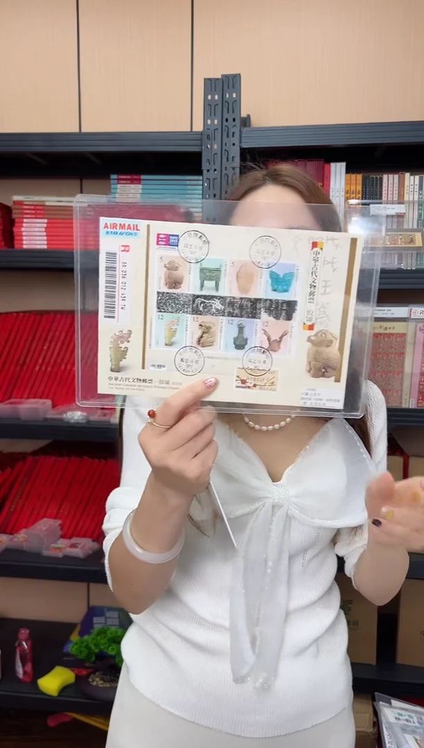 古代文物 殷墟 首日封 （实寄封）