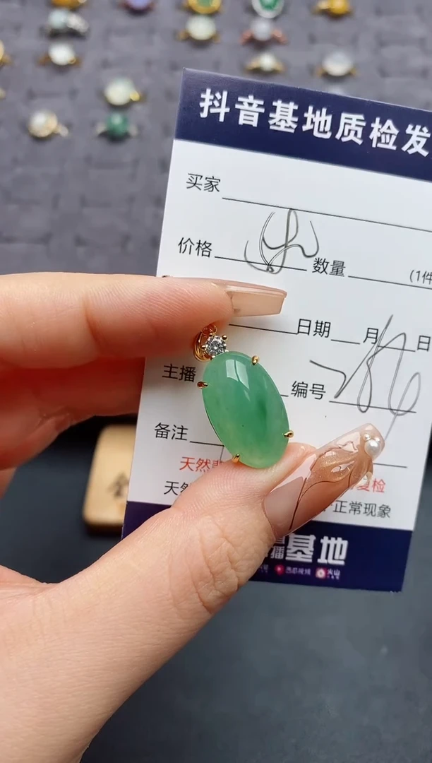 颈饰银S925镶嵌翡翠.