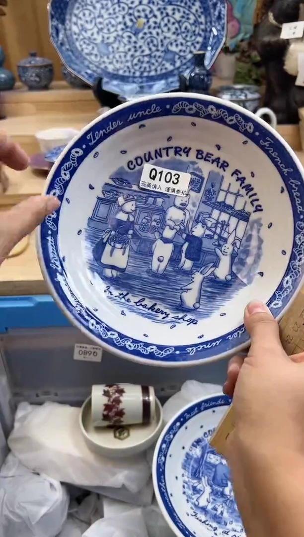 【闪购商品】瓷片103qqqqqqqqqqqq