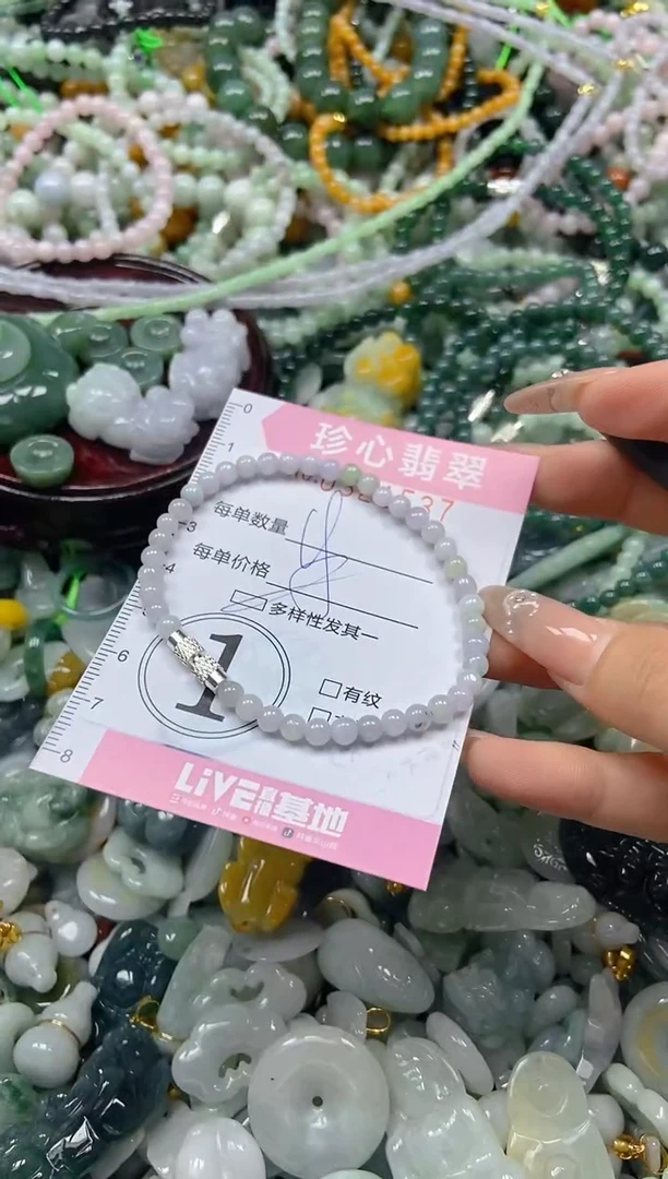 翡翠未镶嵌颈饰闪购0321537多样性发其一