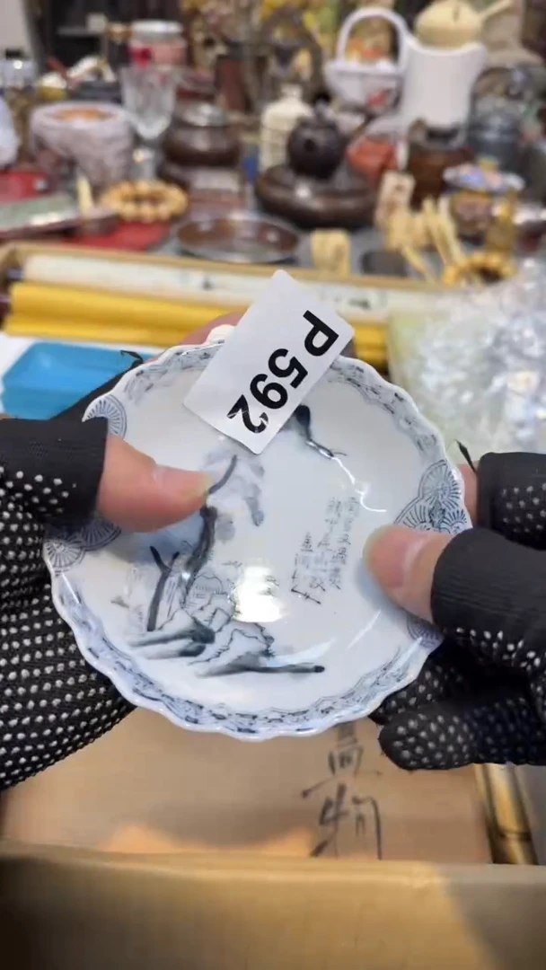 瓷片瓷瓷瓷瓷瓷瓷瓷瓷瓷瓷
