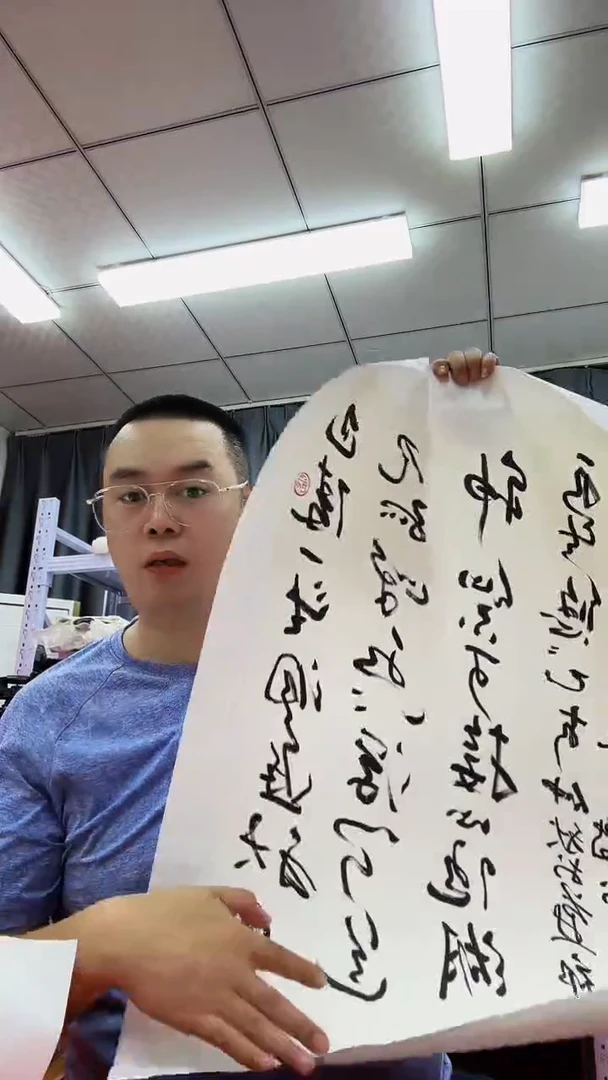 书法1111111111111