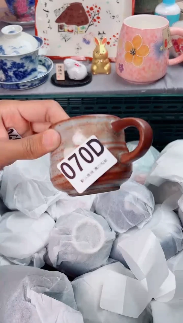 碗070D瓷器瓷器瓷器瓷器