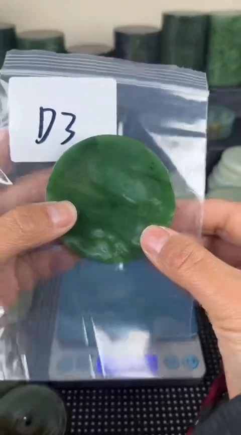【闪购商品】和田玉珠宝半成品未镶嵌镯心