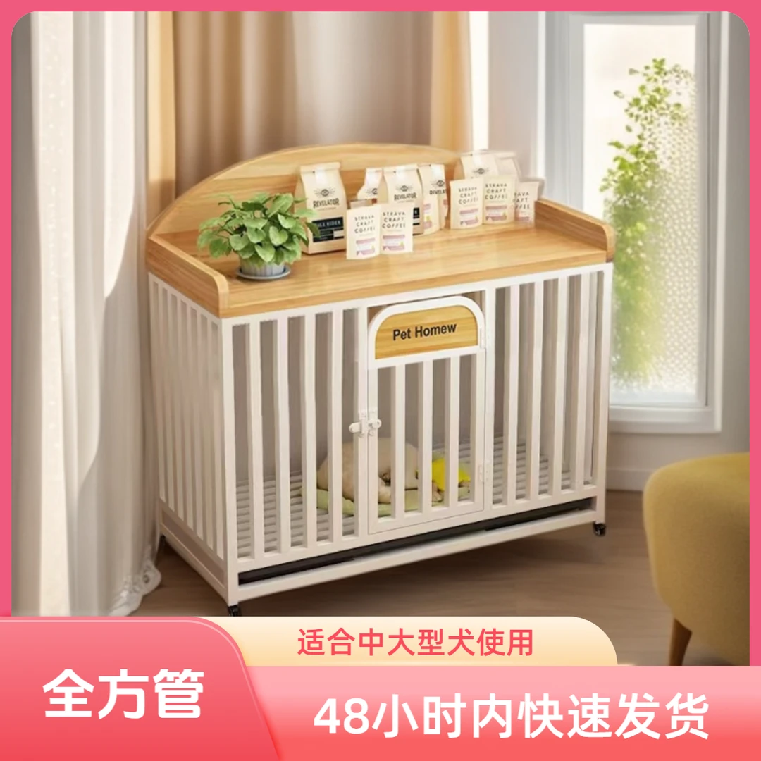 狗笼直销室内狗狗加固狗宠物狗笼子中大型犬专用小型大型犬笼子