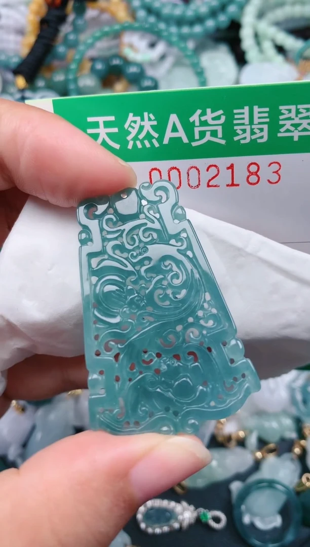 颈饰未镶嵌翡翠.0002183