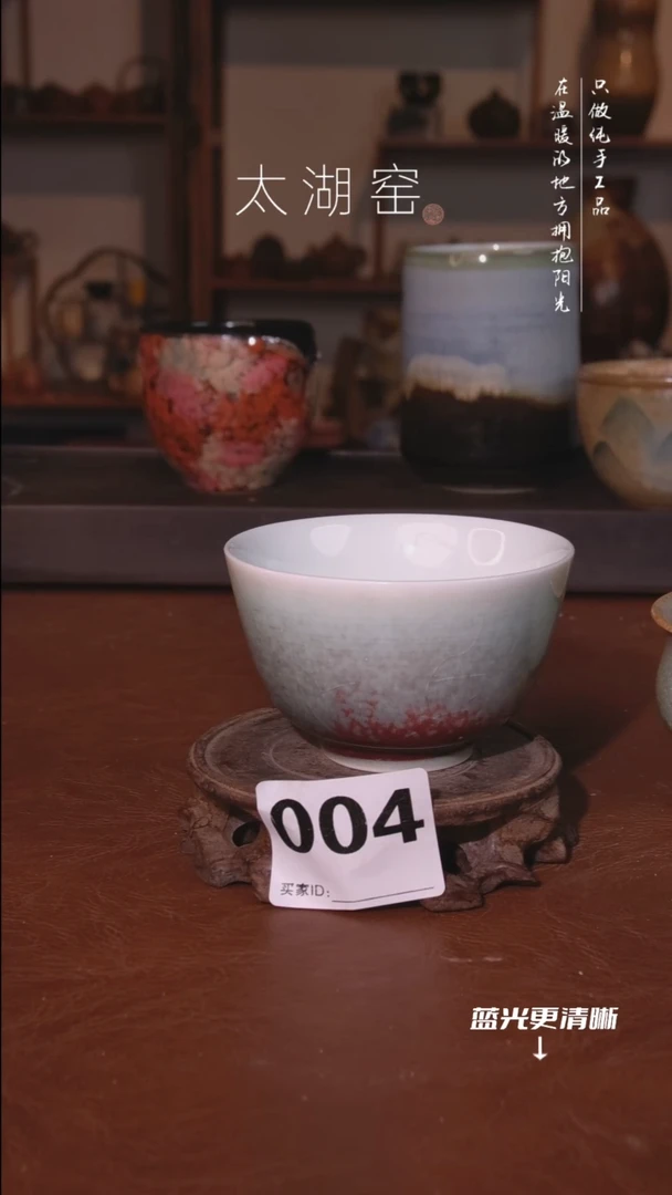 陶瓷太湖窑  004