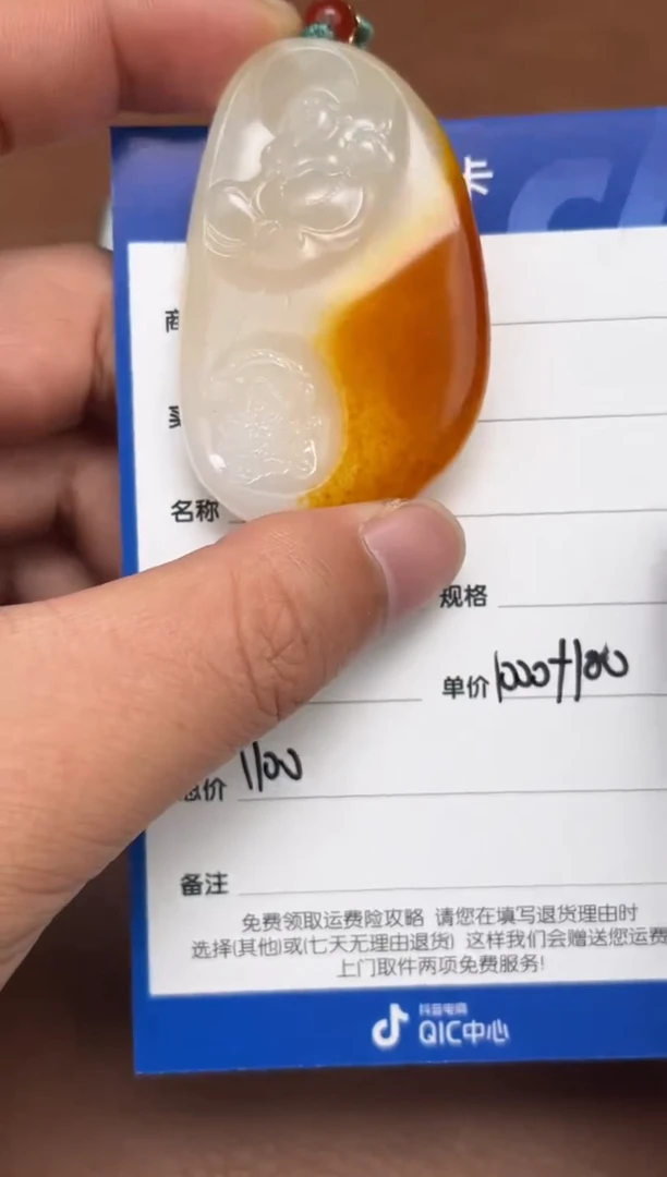 【闪购商品】和田玉3.4GZ多样性拍一发一未镶嵌32