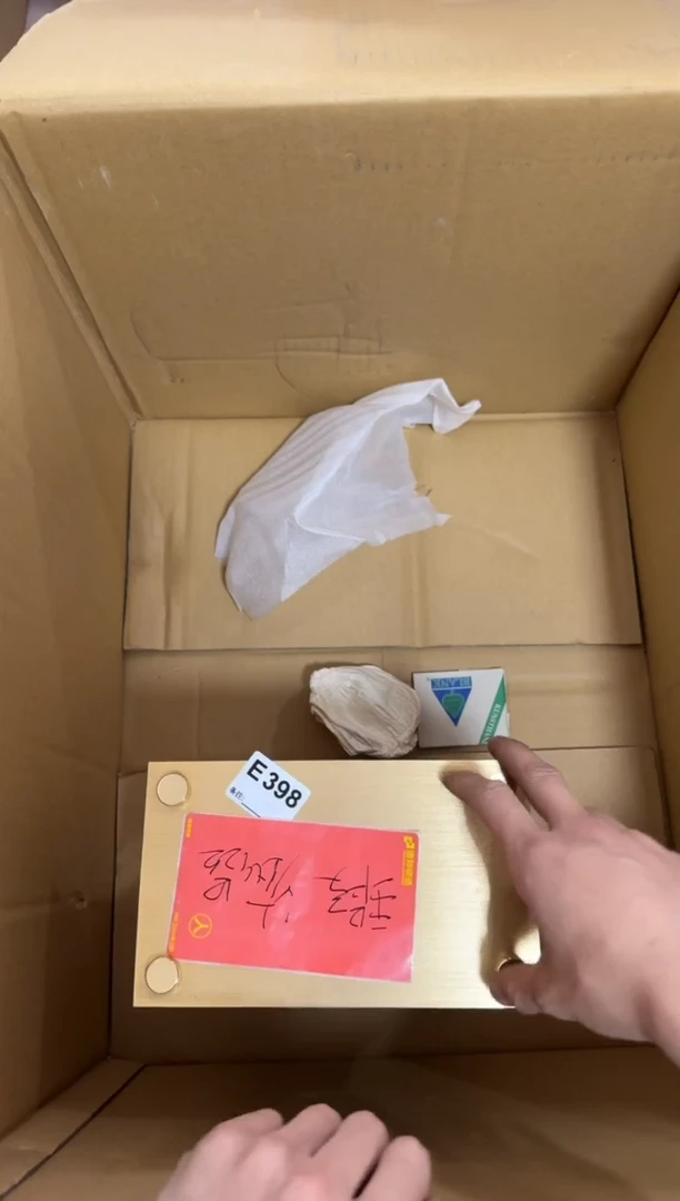 瓷片398单品单价 谨慎参拍