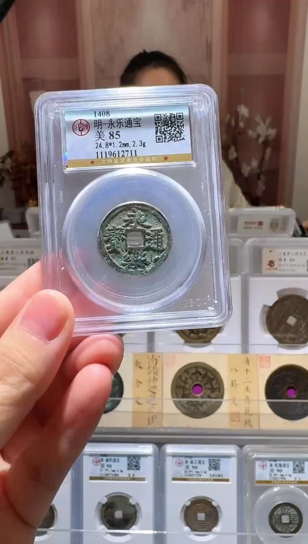 铜ll永乐开盒不退不换