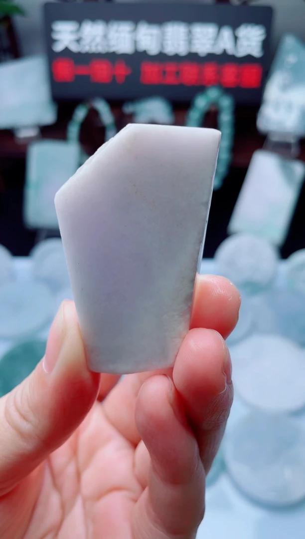 翡翠未镶嵌颈饰华1539