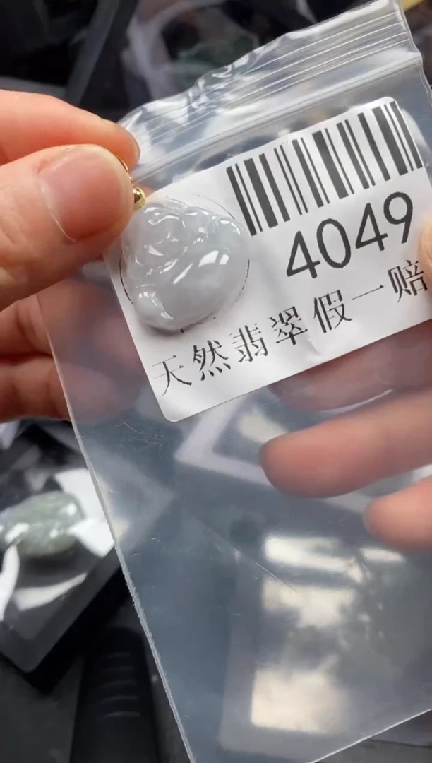 翡翠未镶嵌吊坠(不含链)4049