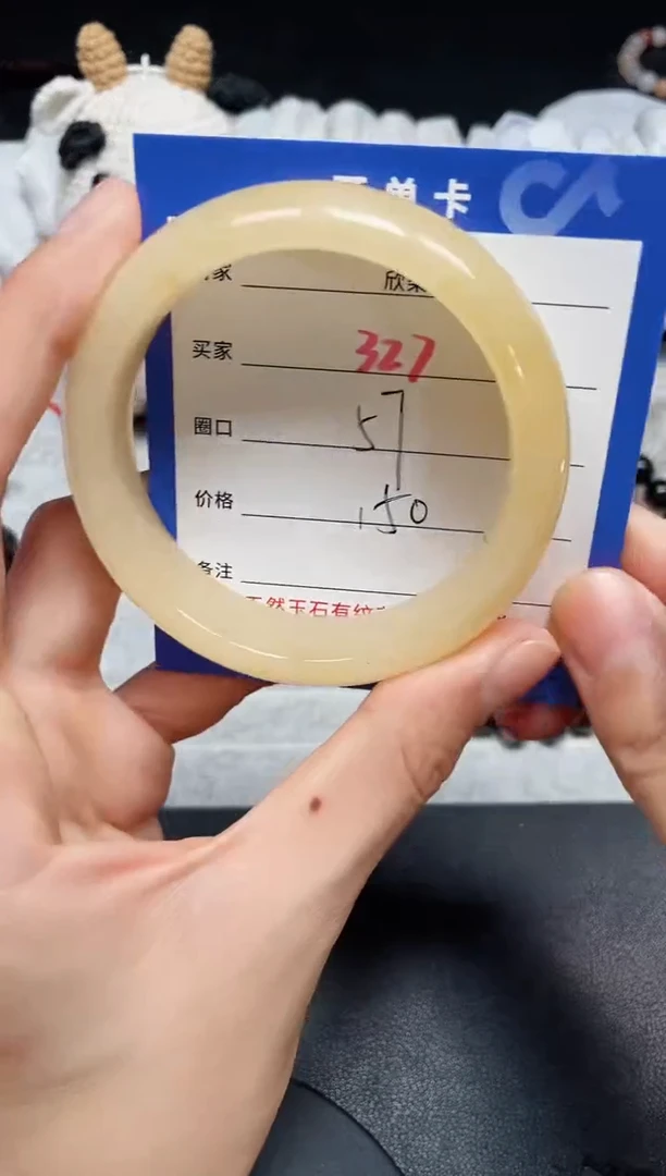 【闪购商品】石英质玉手镯未镶嵌327