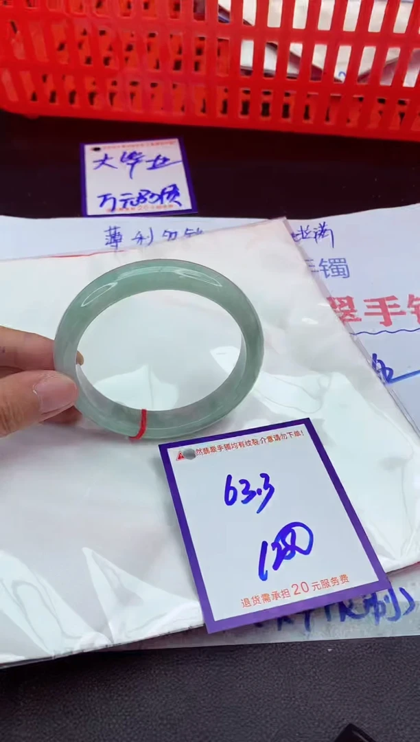 未镶嵌手镯翡翠11111111