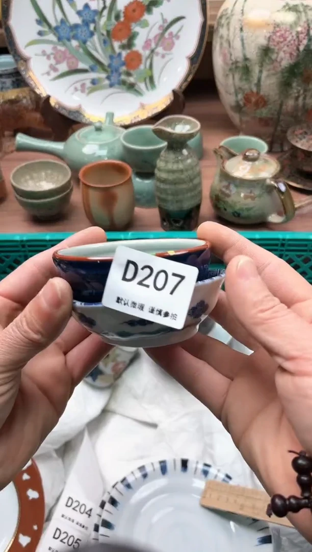 【闪购商品】瓷片207