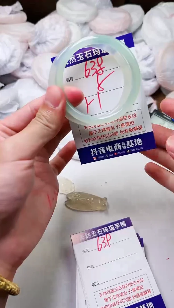 玛瑙/玉髓手镯未镶嵌638