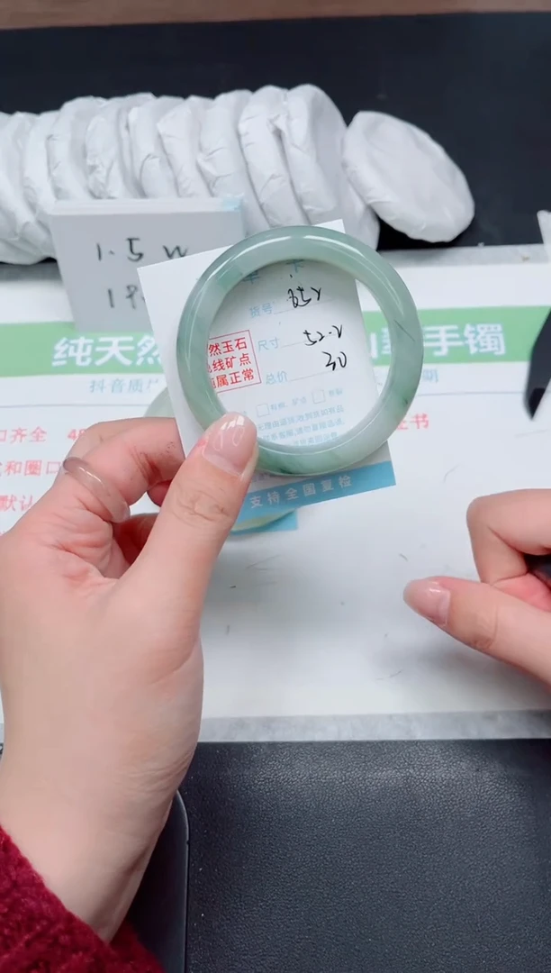 【闪购商品】石英质玉手镯未镶嵌652-52.2