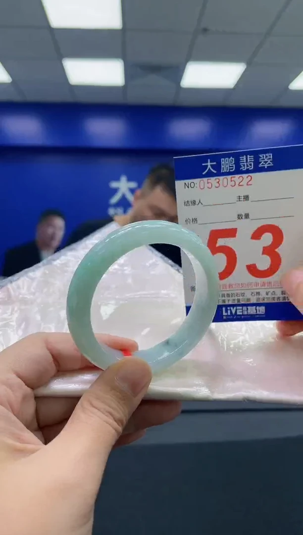 翡翠手镯未镶嵌AAAAAAAAAA