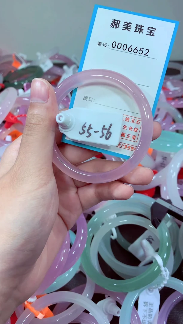 玛瑙/玉髓颈饰未镶嵌手镯